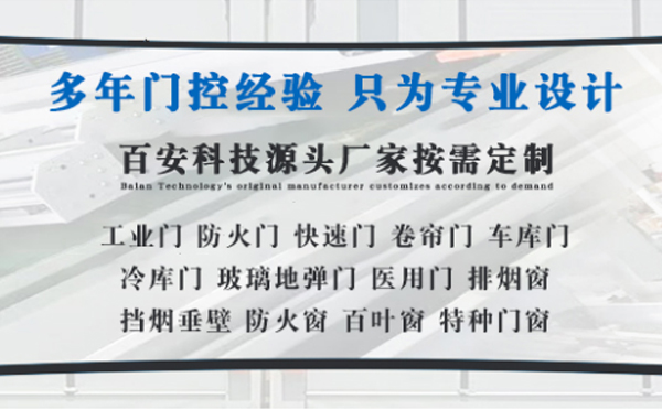 达坂城明日谷雨|百安科技愿您拥有美好心情